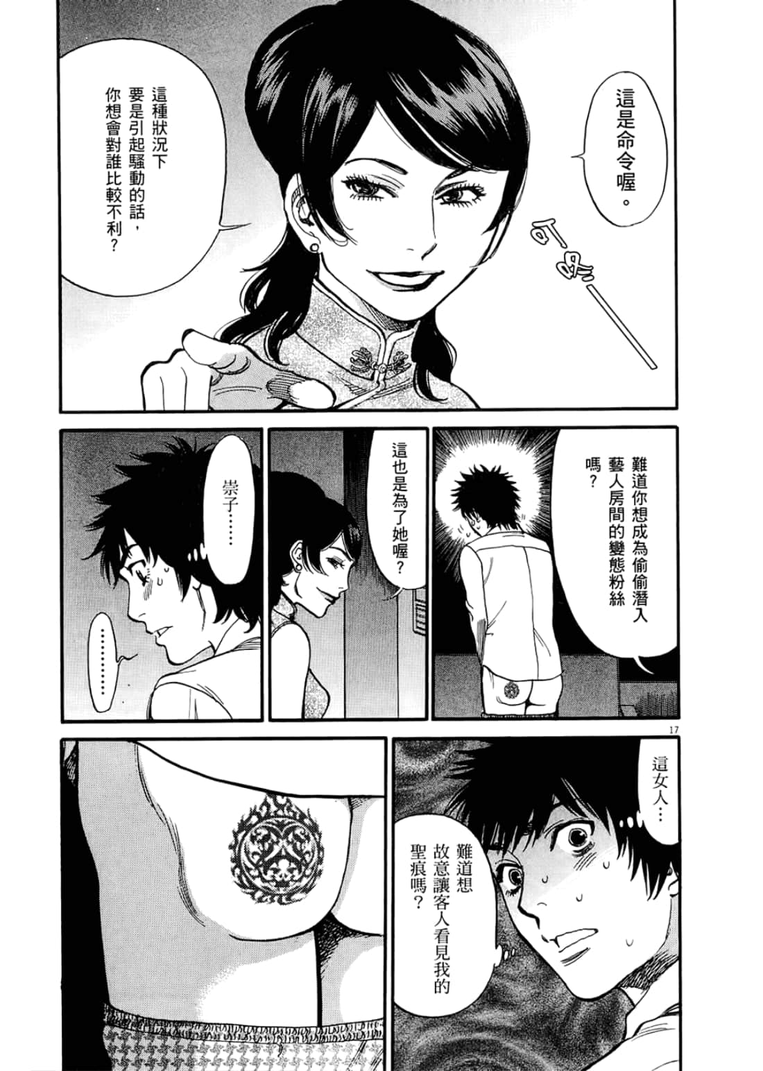 Page 113