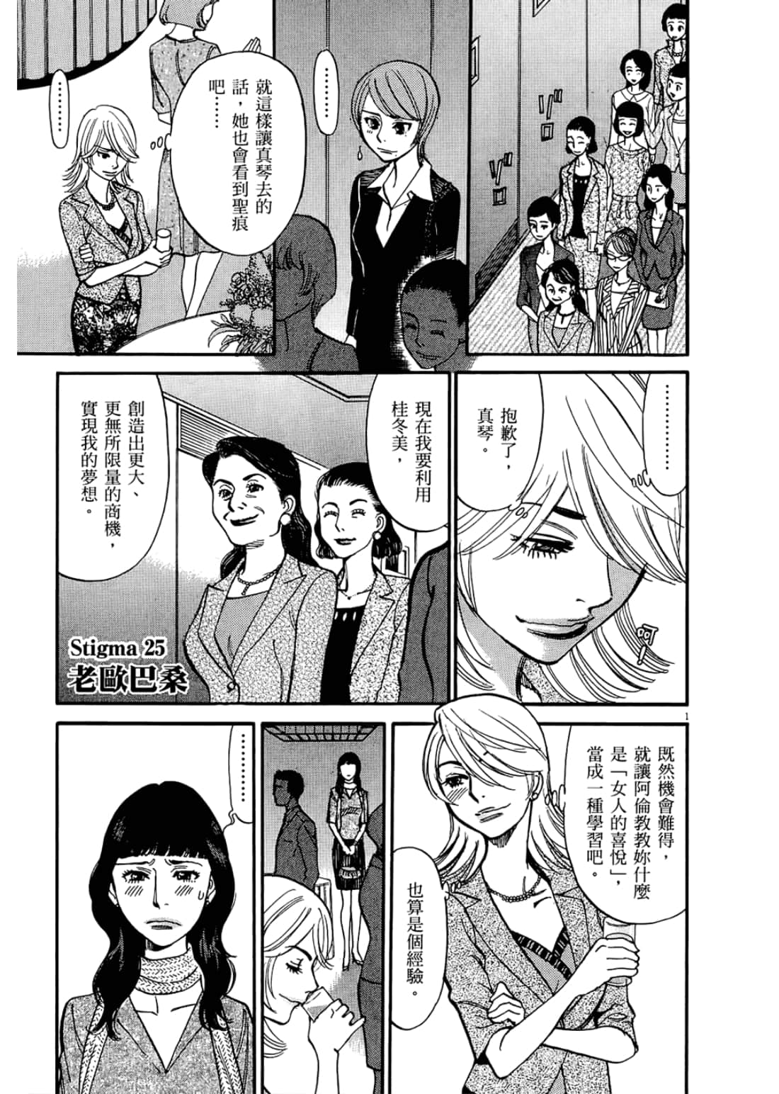 Page 115