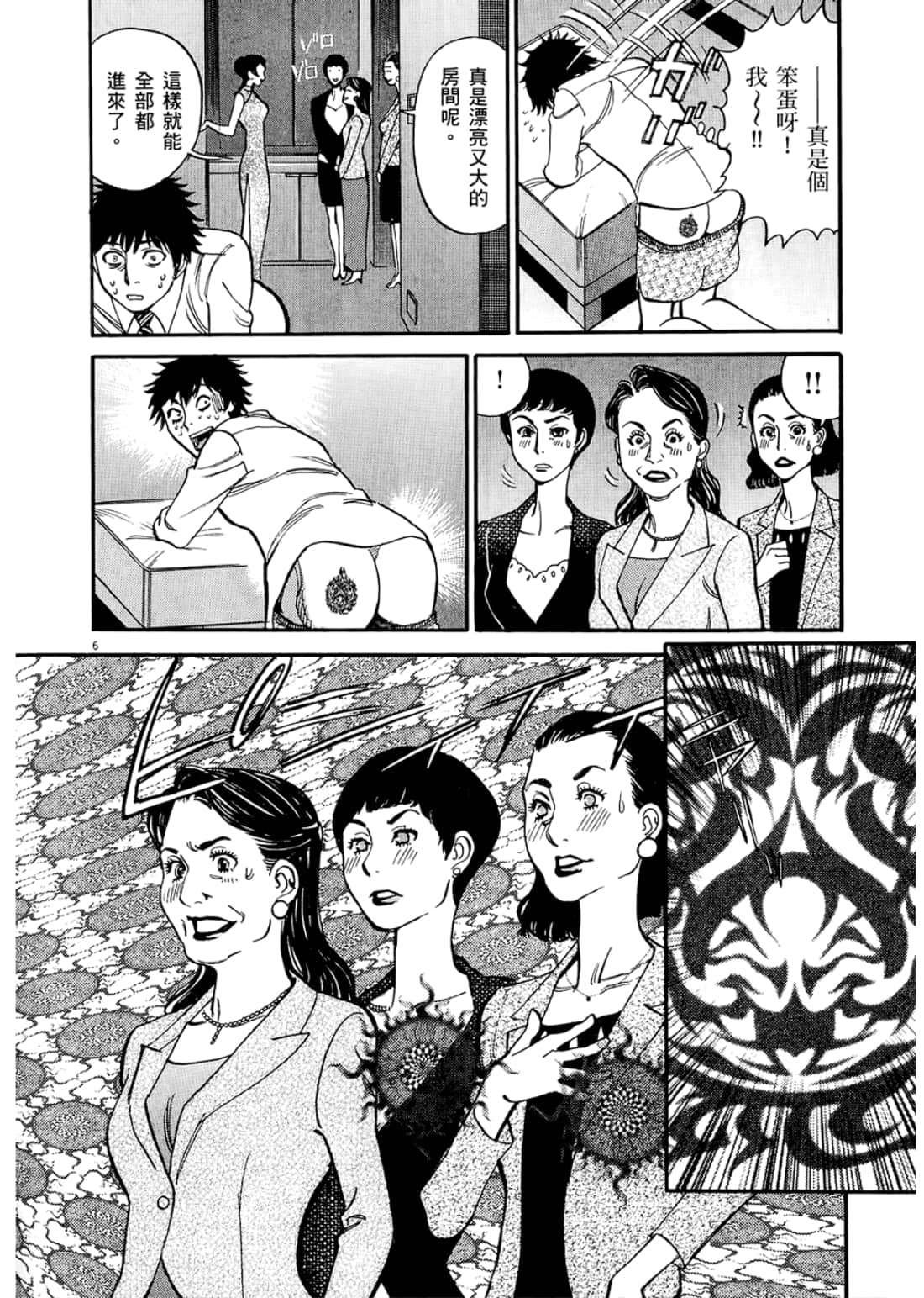 Page 120