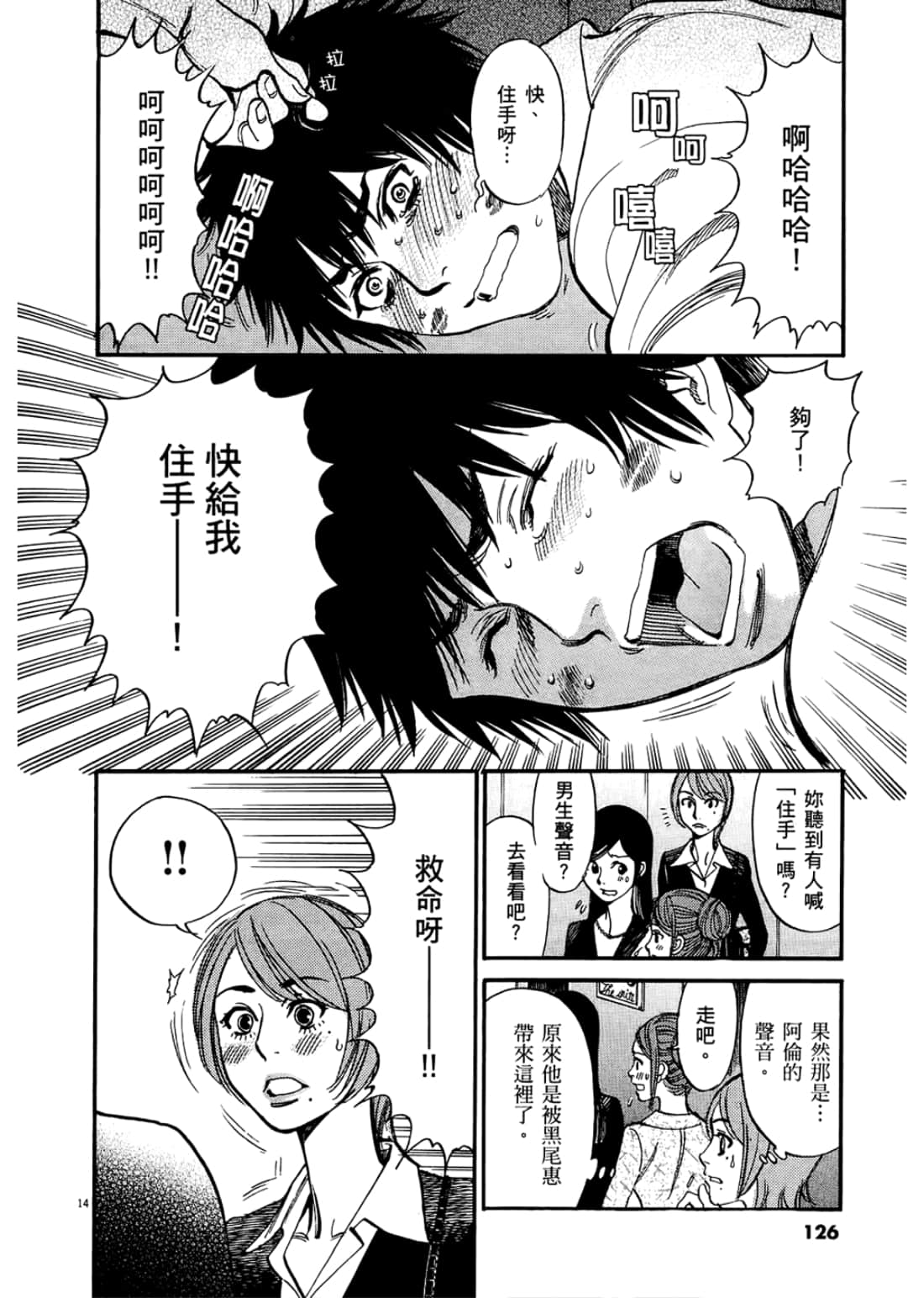 Page 128