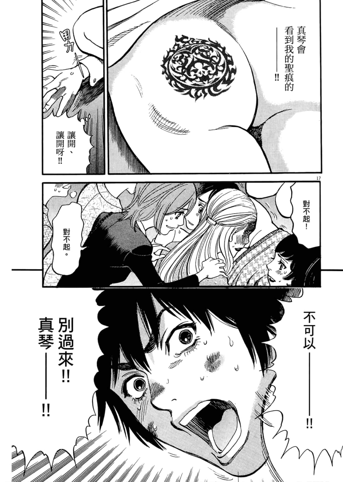 Page 131