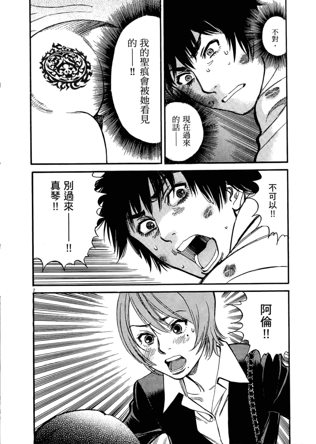 Page 134