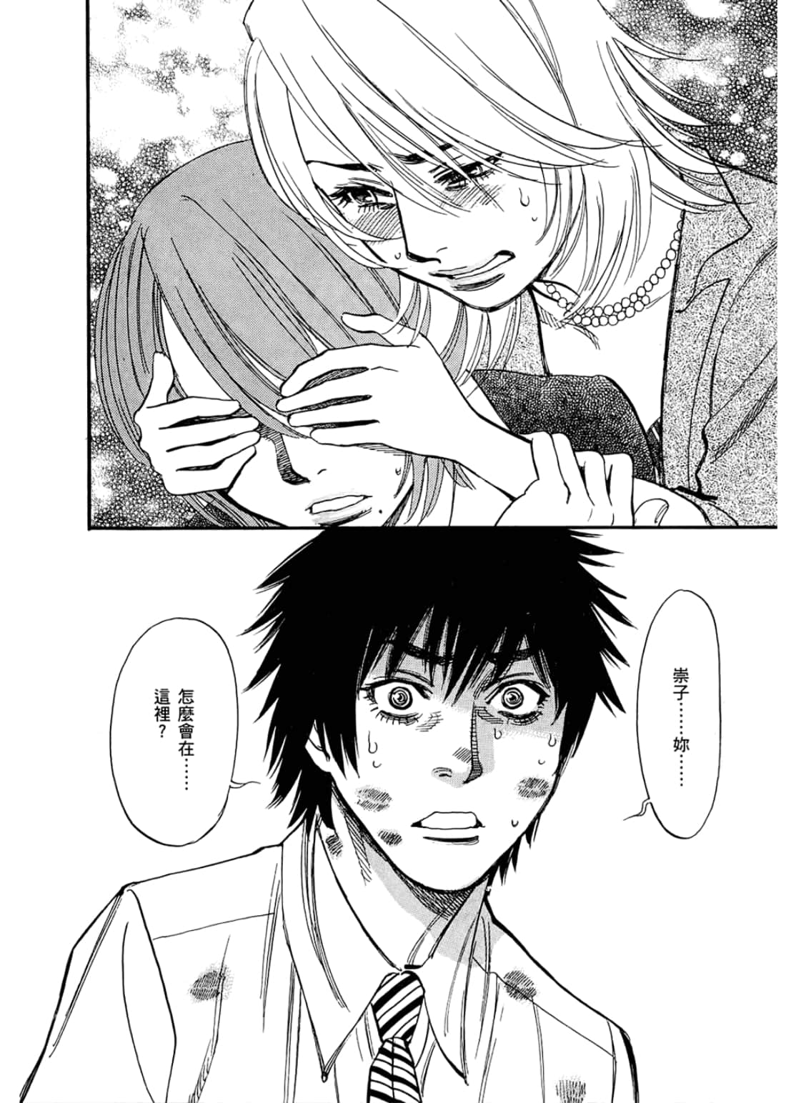 Page 140