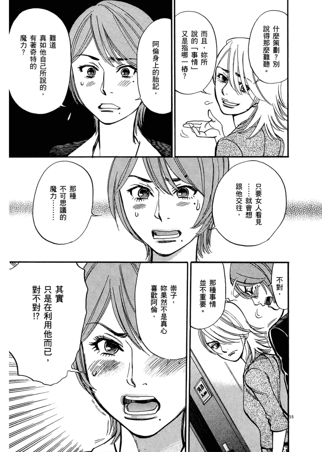 Page 147