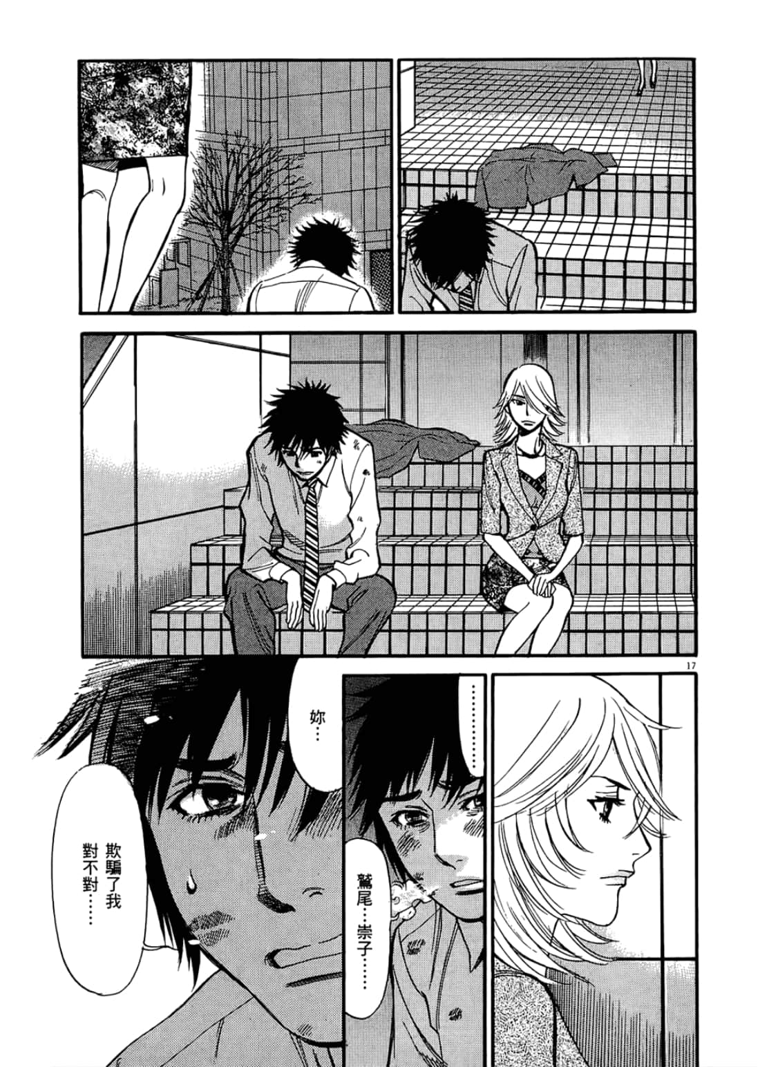 Page 149