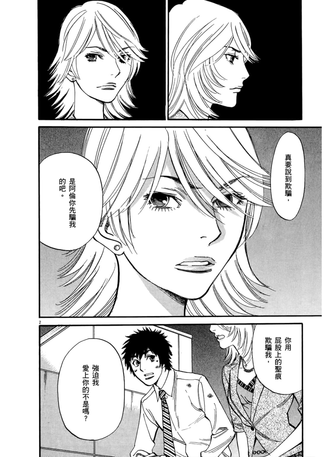 Page 152