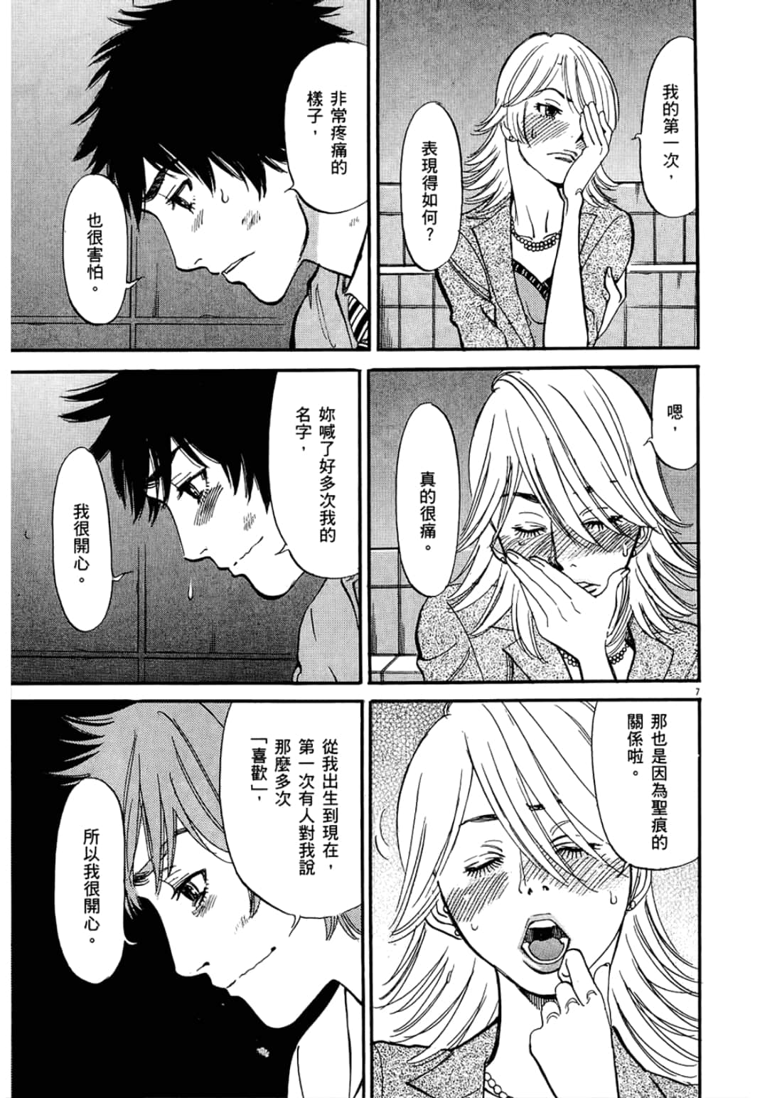 Page 157