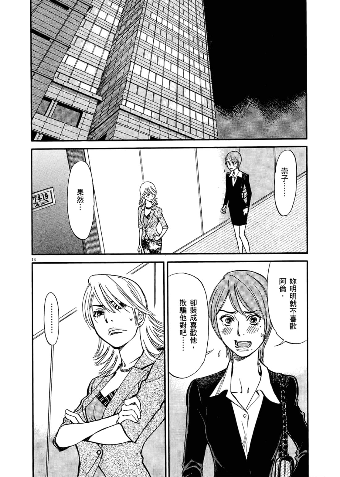 Page 164