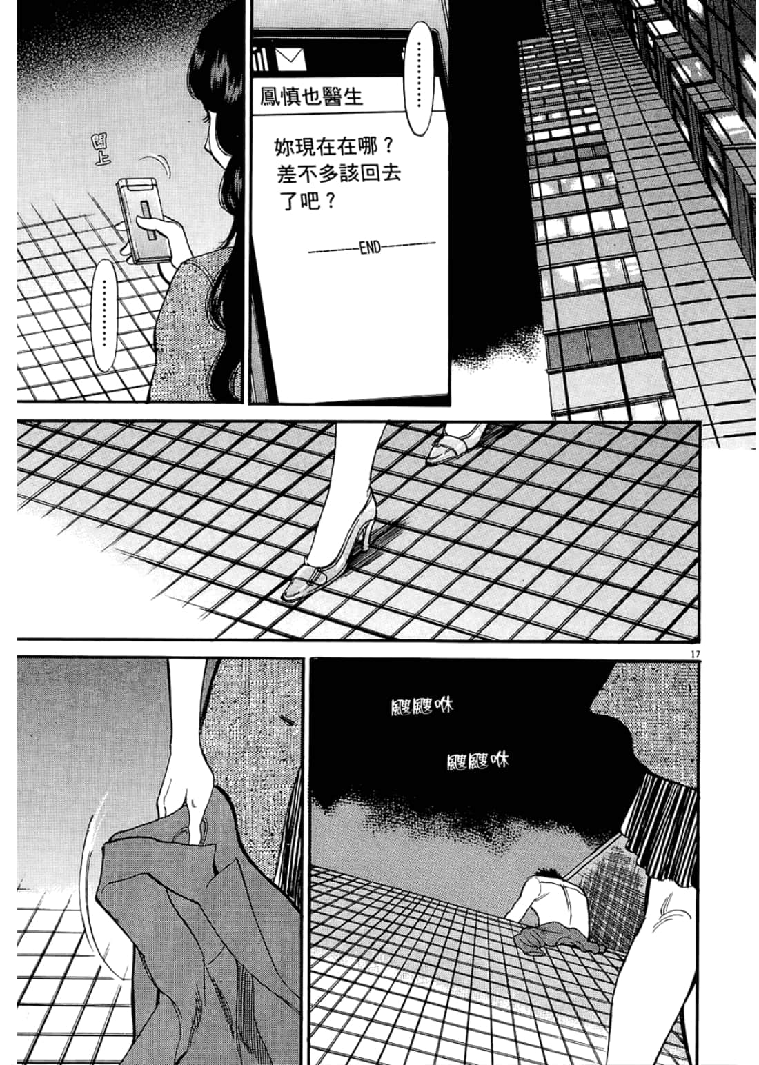 Page 167