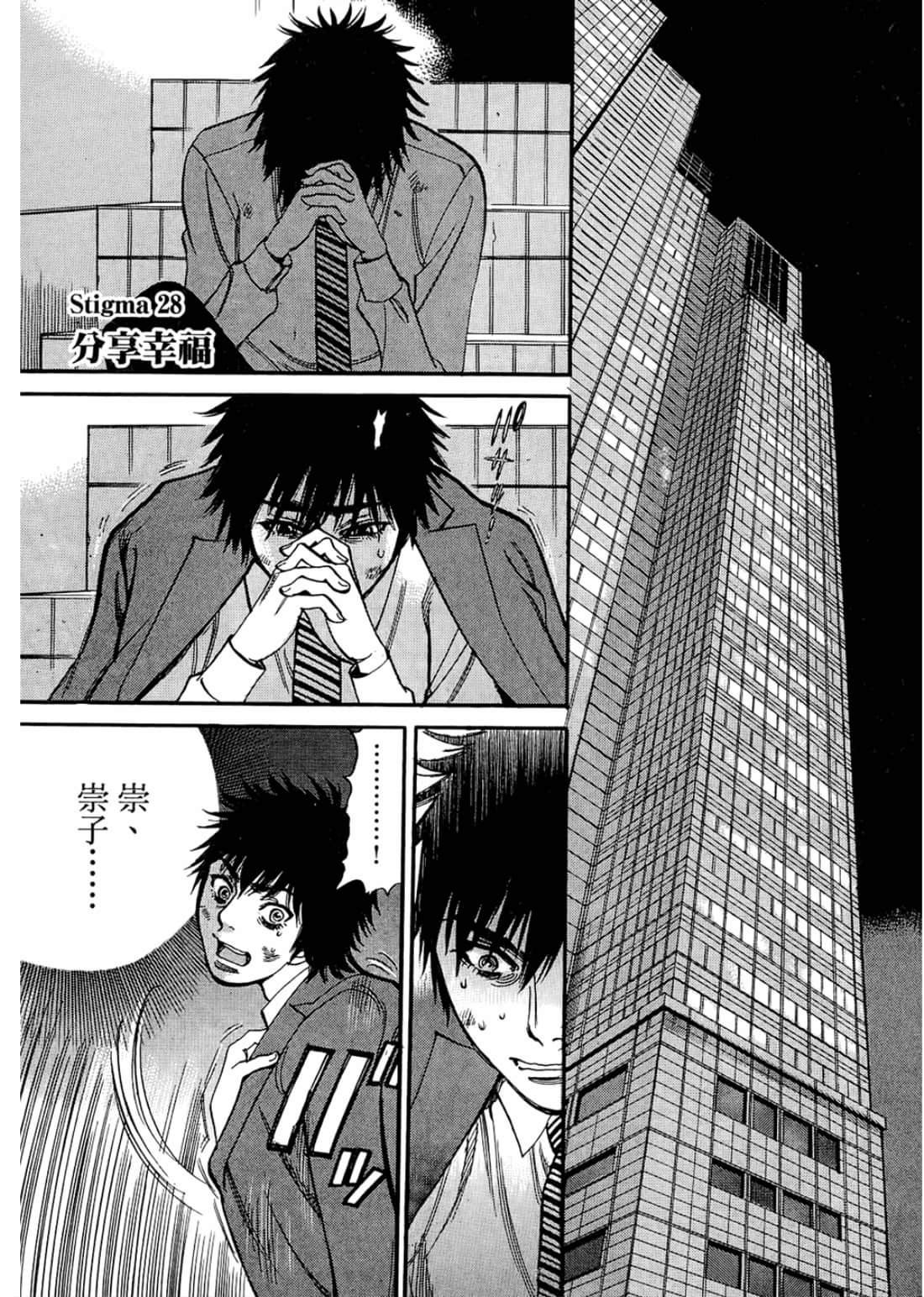 Page 169