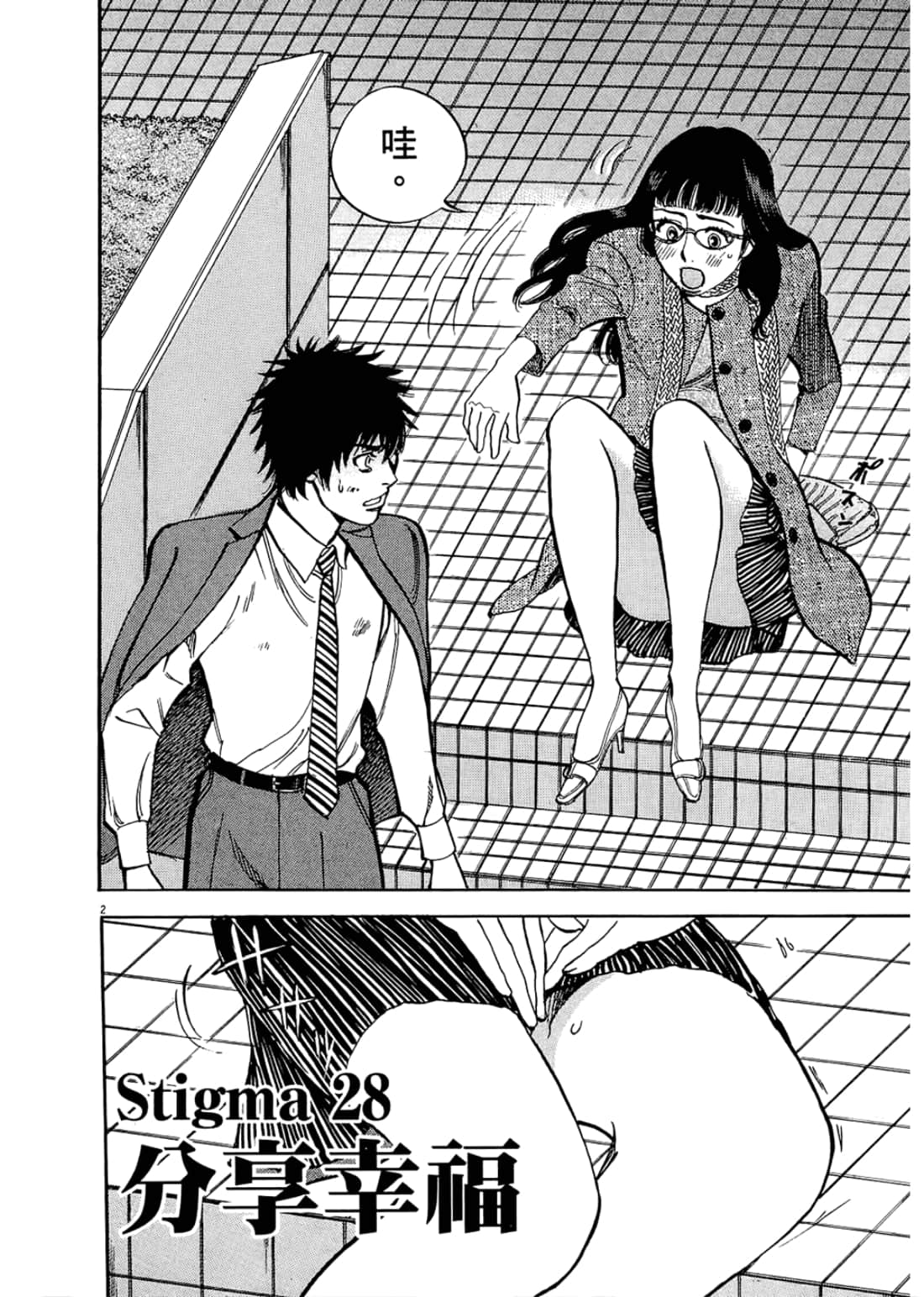 Page 170