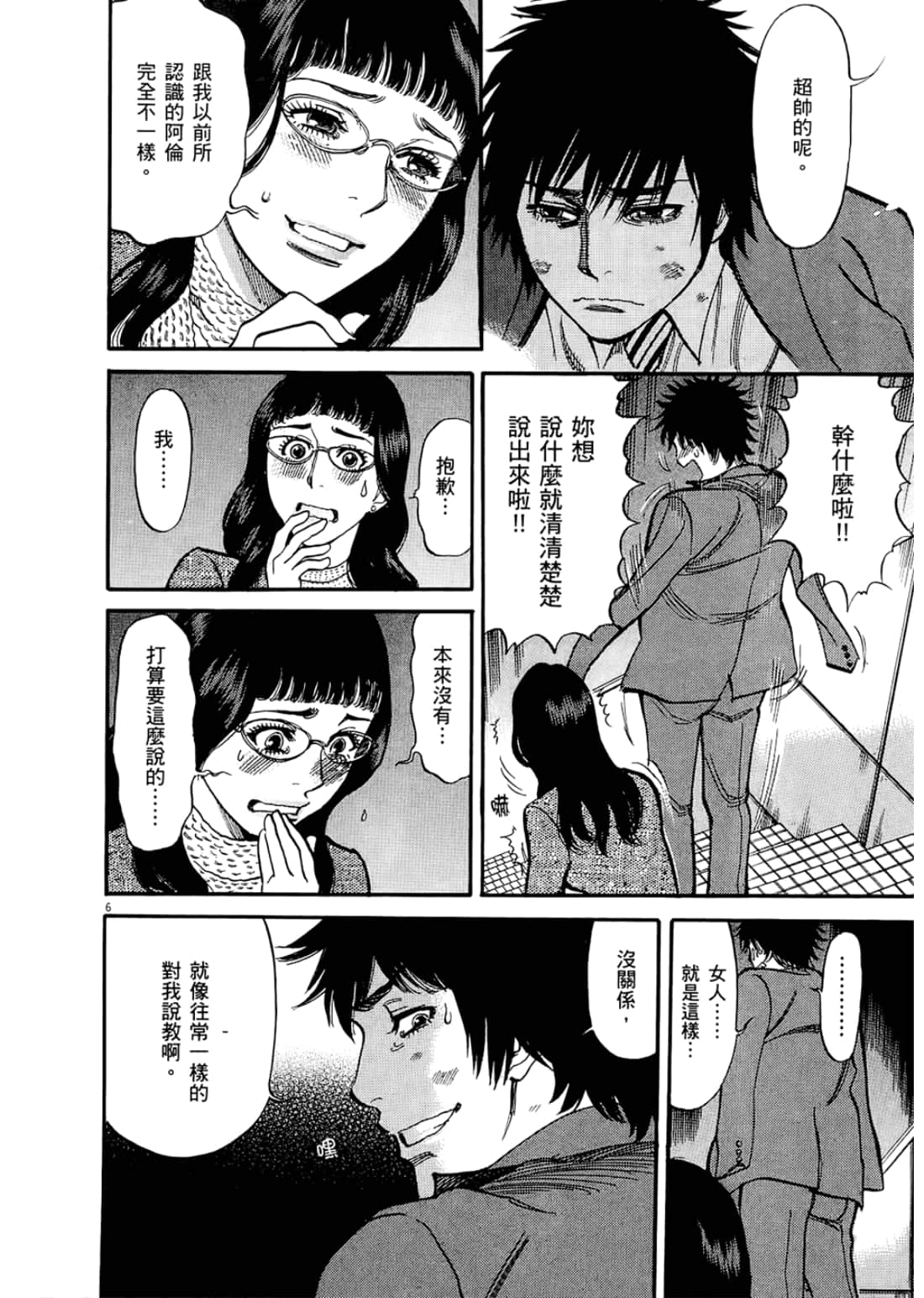 Page 174
