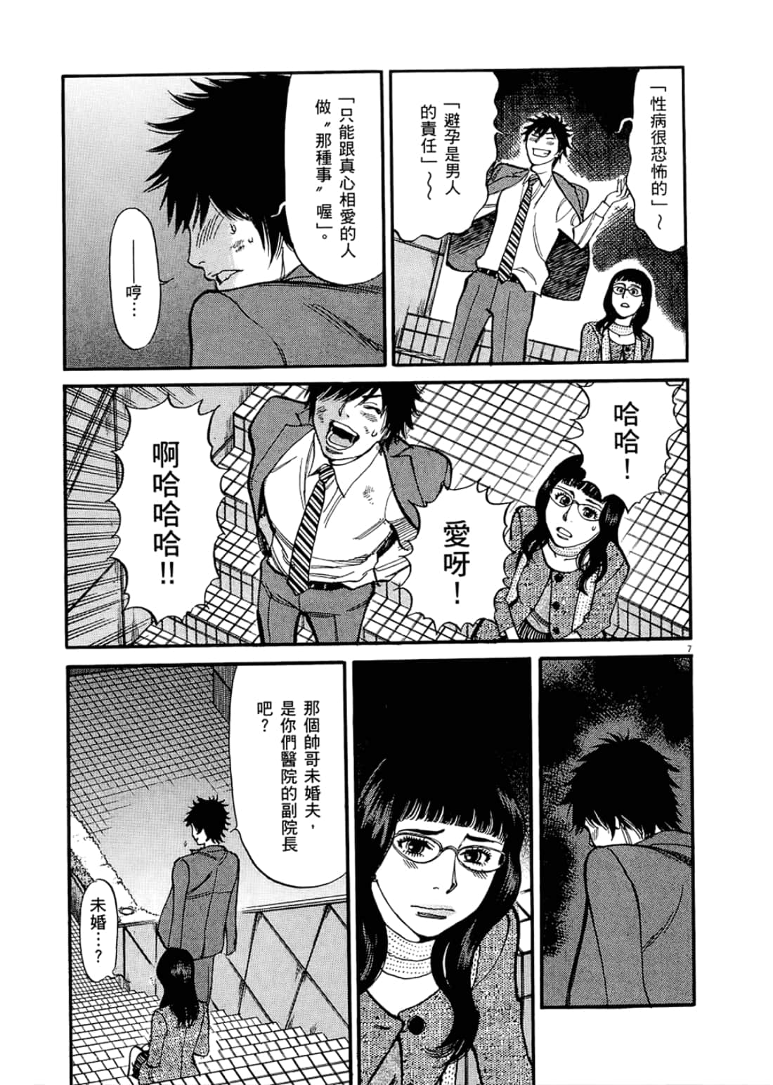 Page 175
