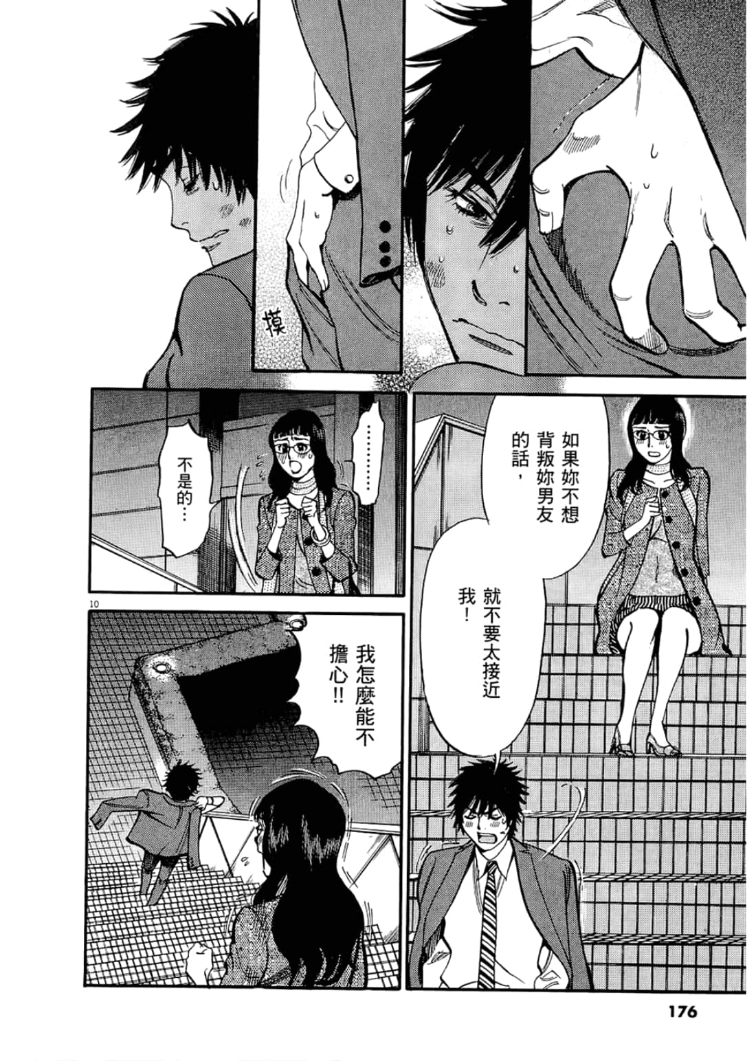 Page 178