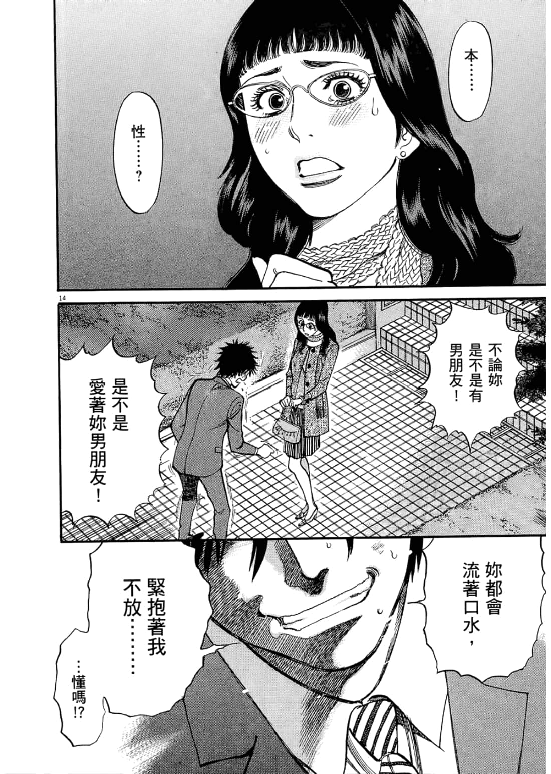 Page 182