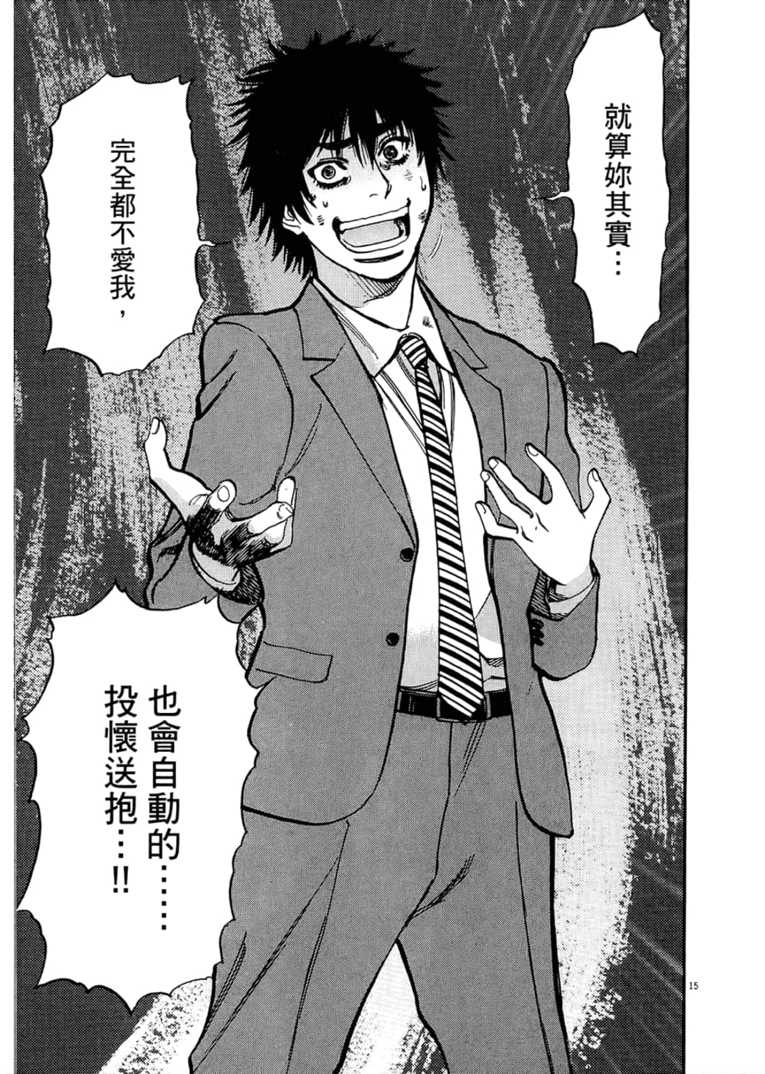 Page 183
