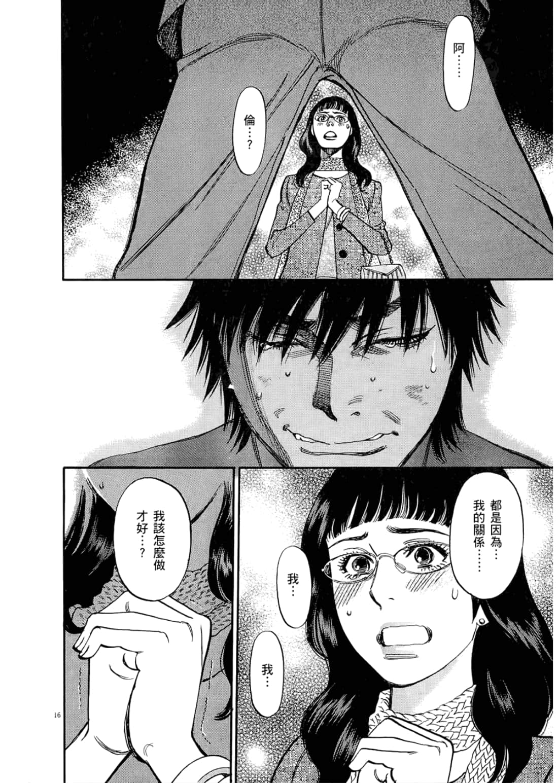 Page 184
