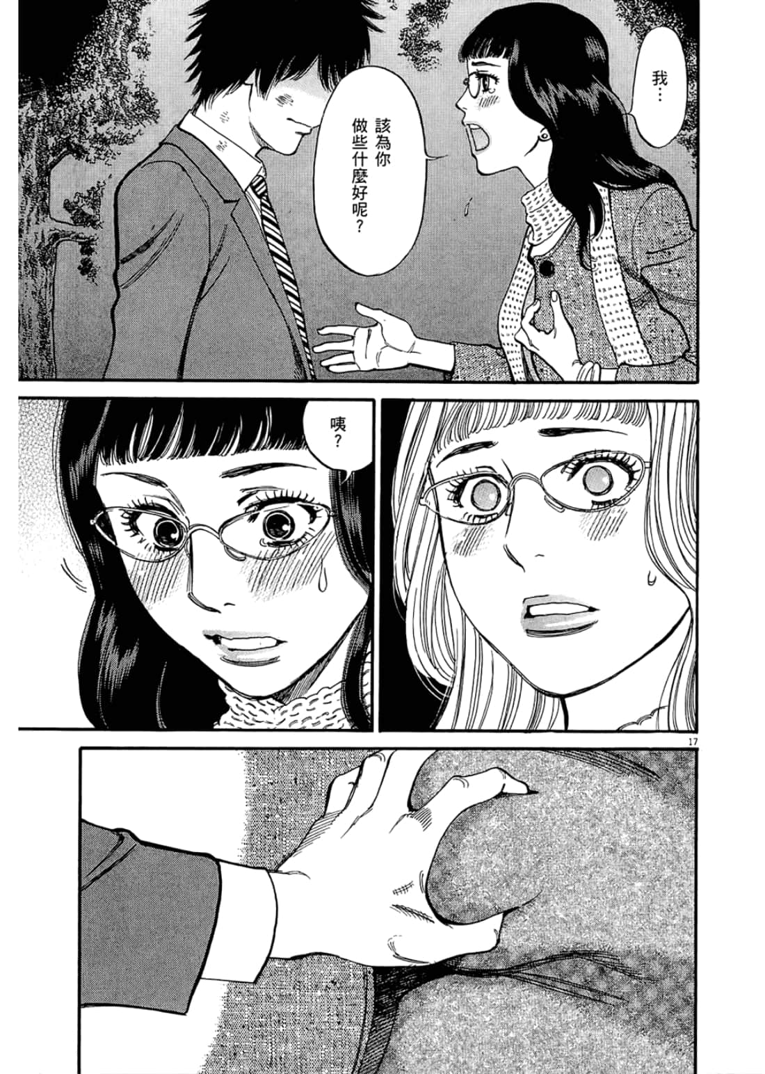 Page 185