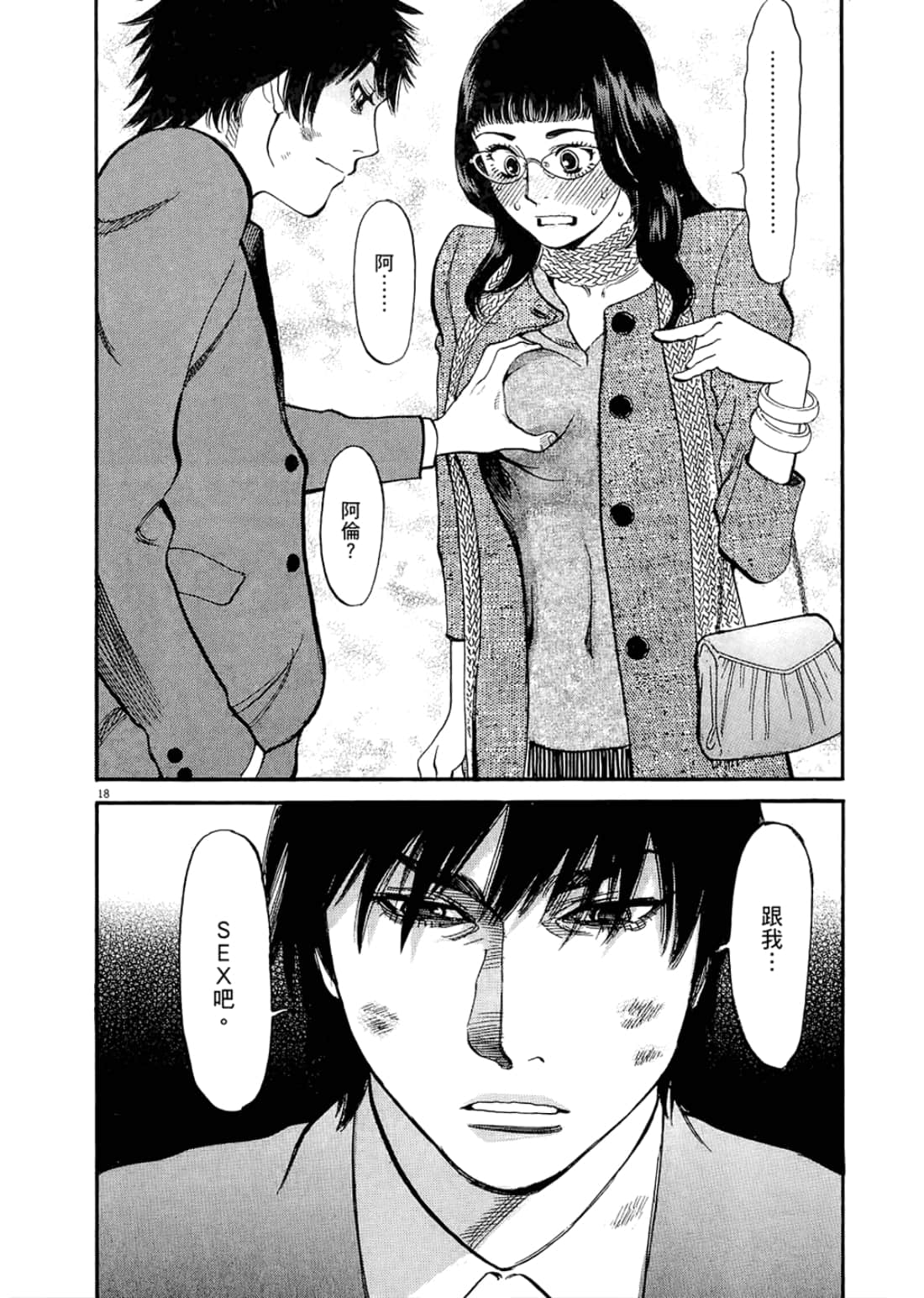 Page 186