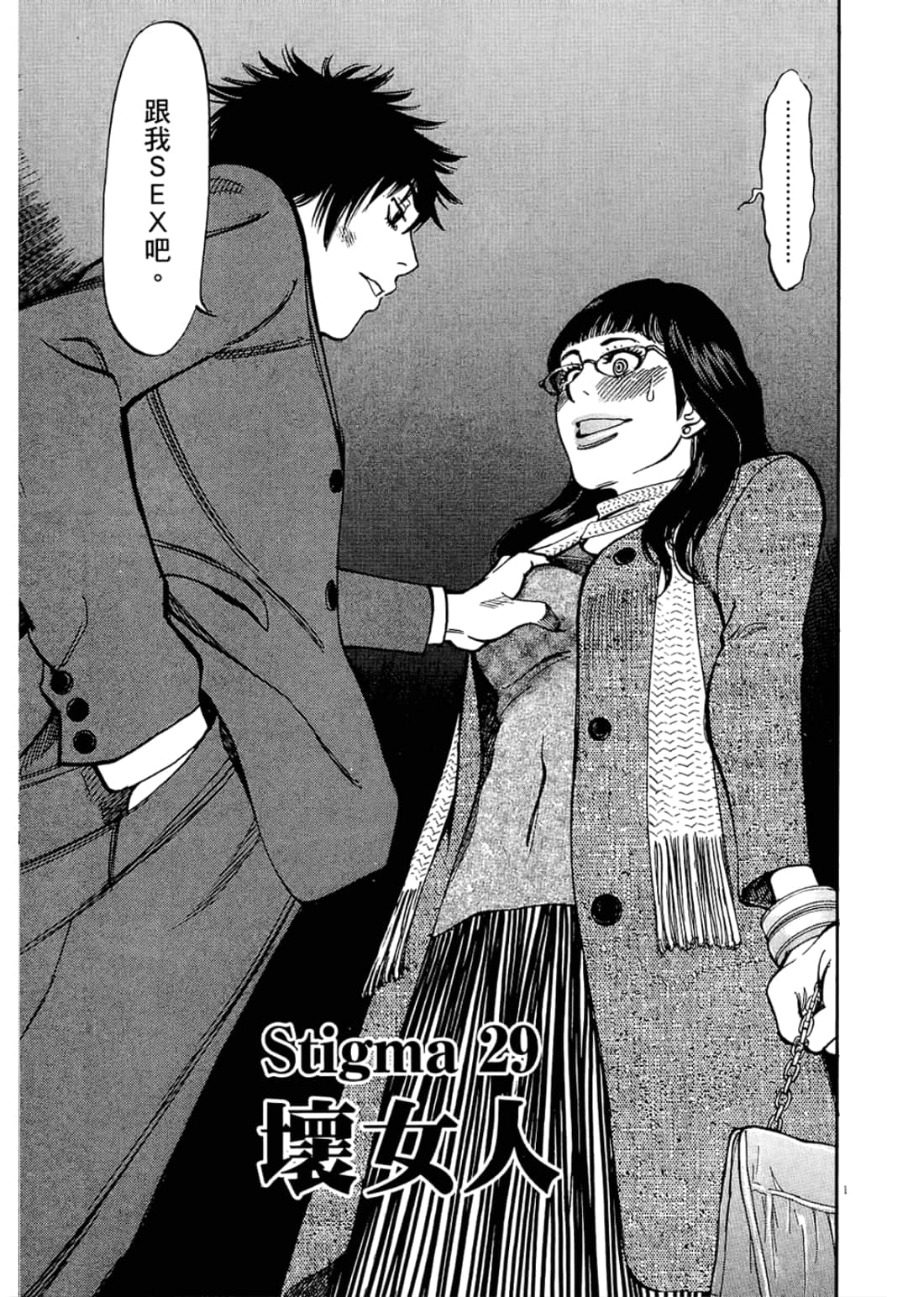 Page 187