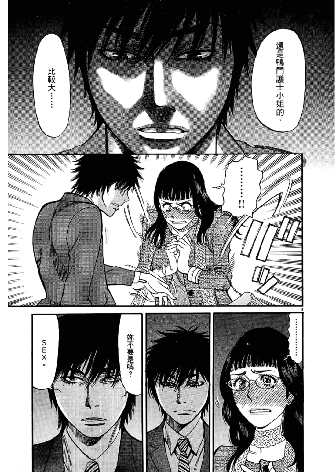 Page 189