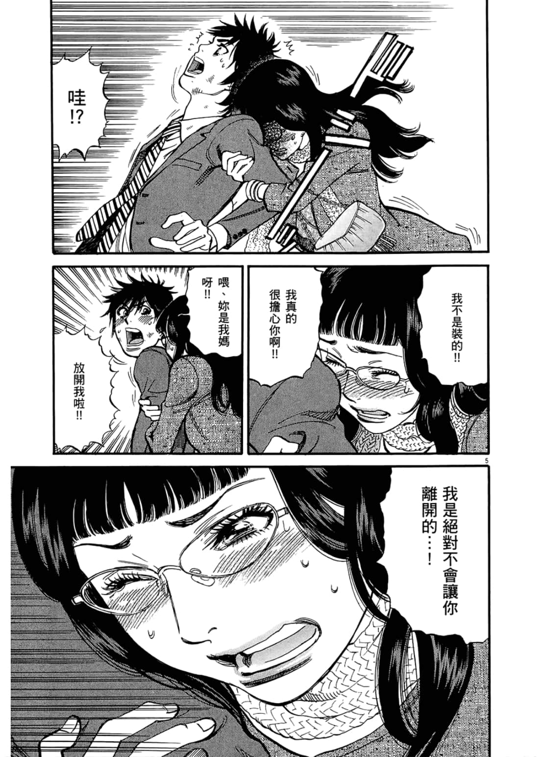 Page 191