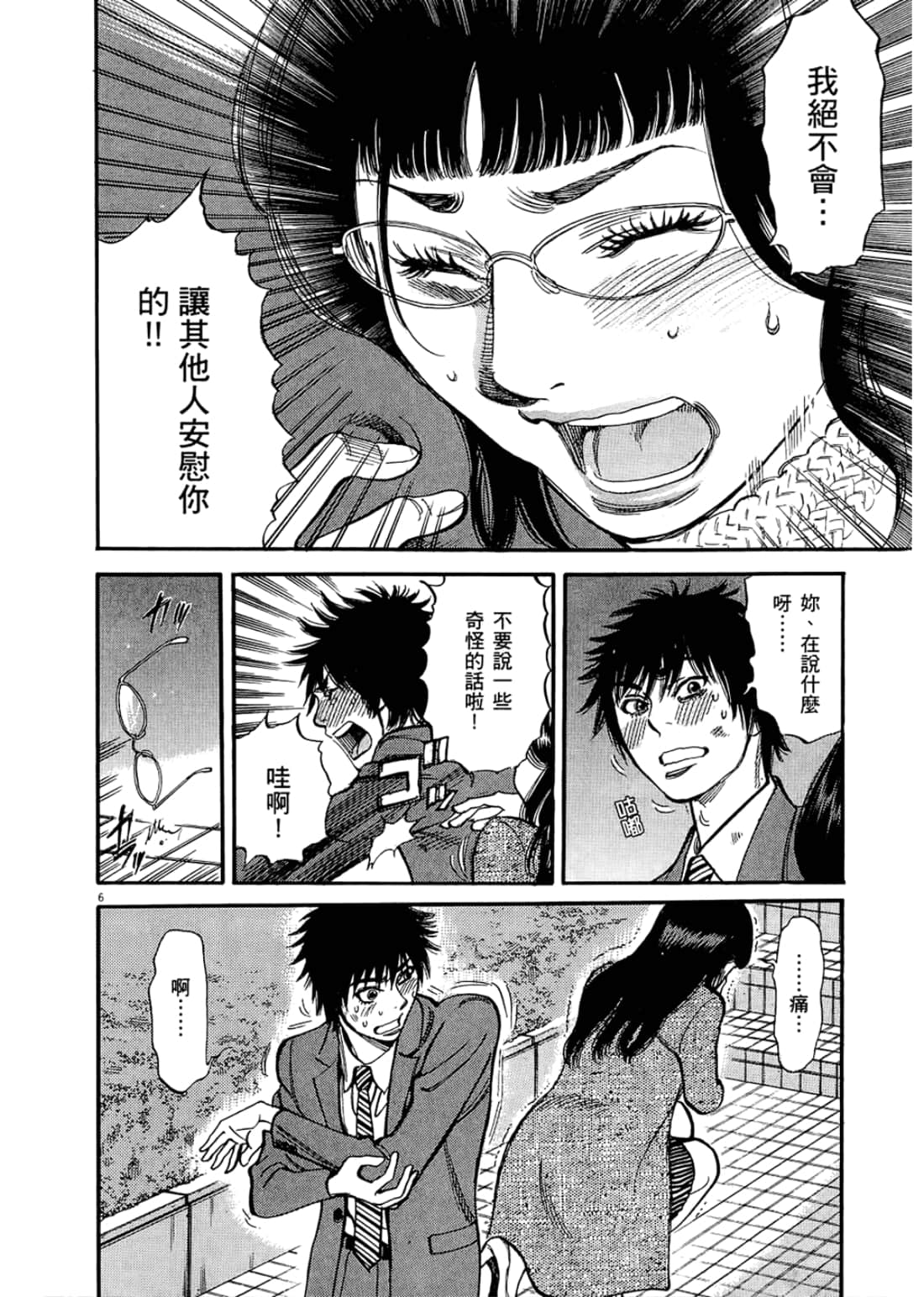 Page 192
