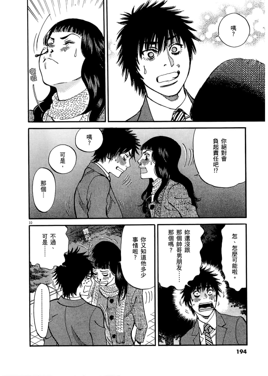 Page 196
