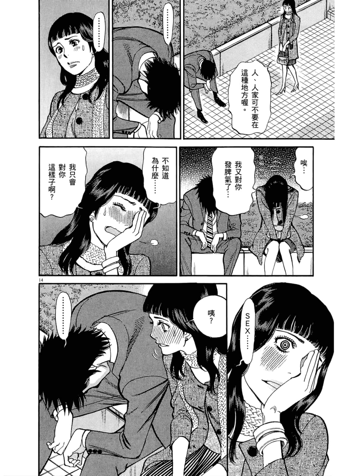 Page 200