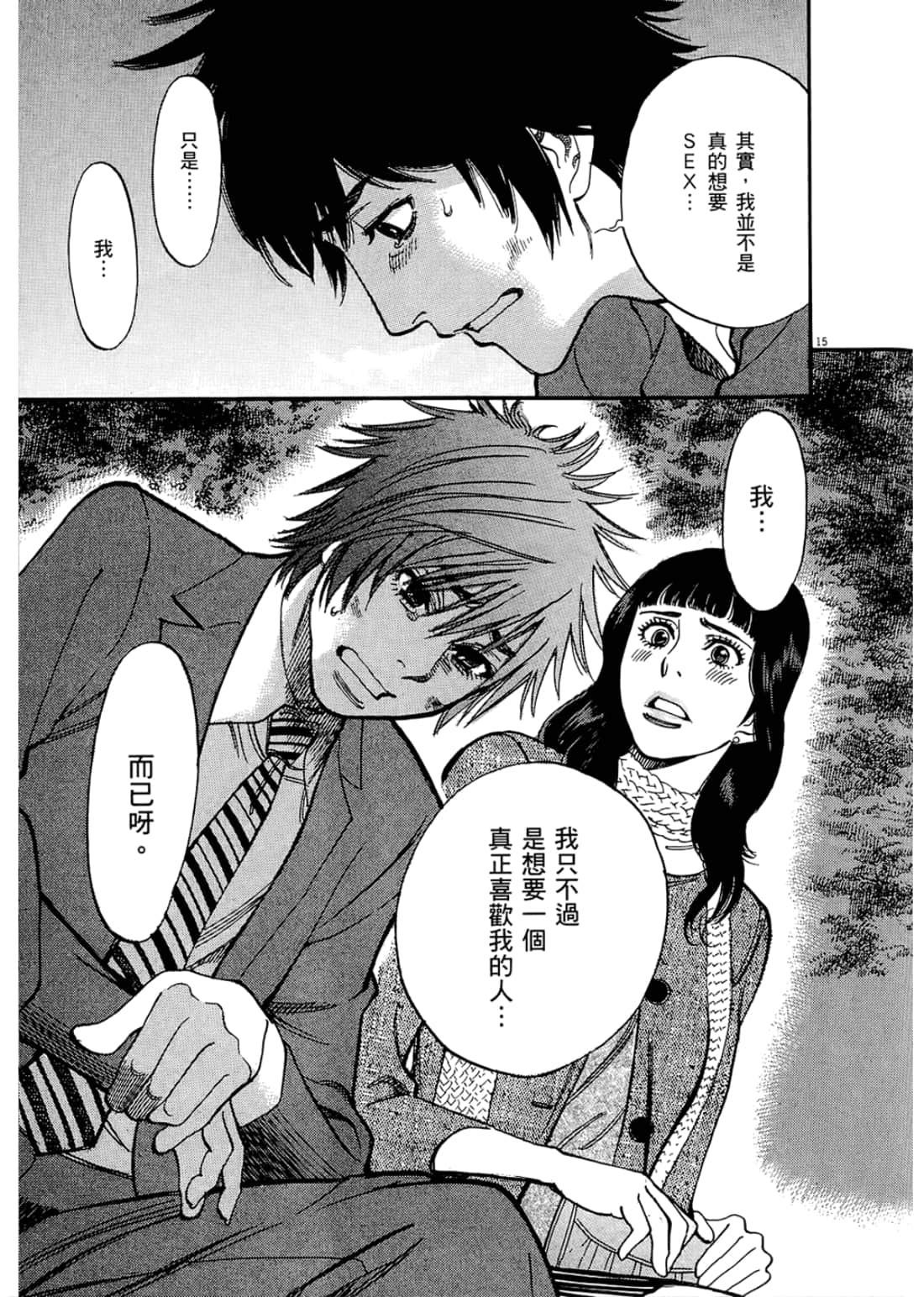 Page 201