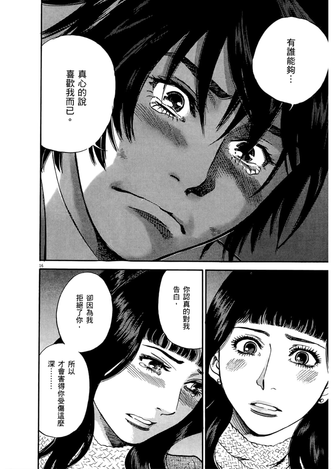 Page 202