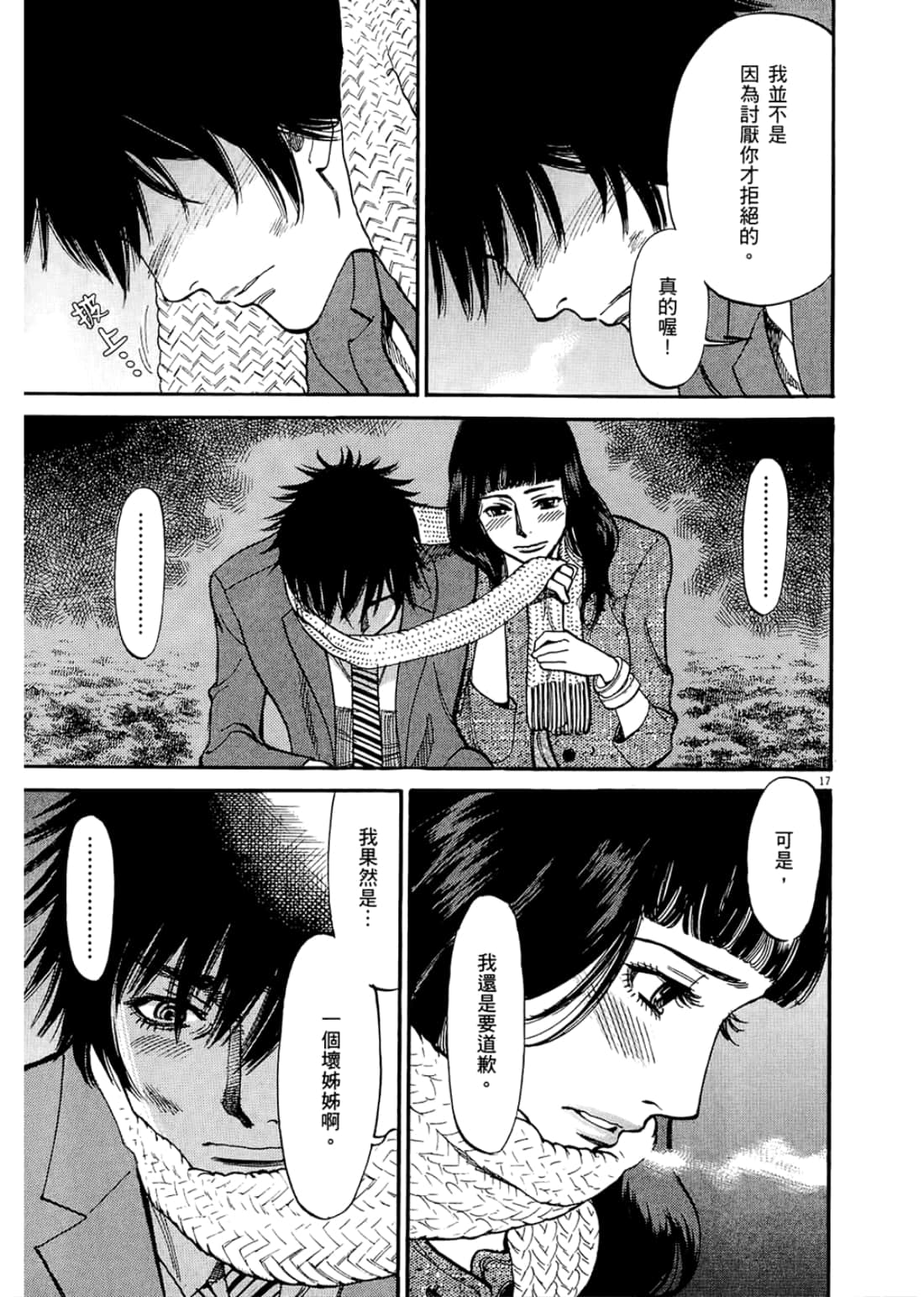 Page 203