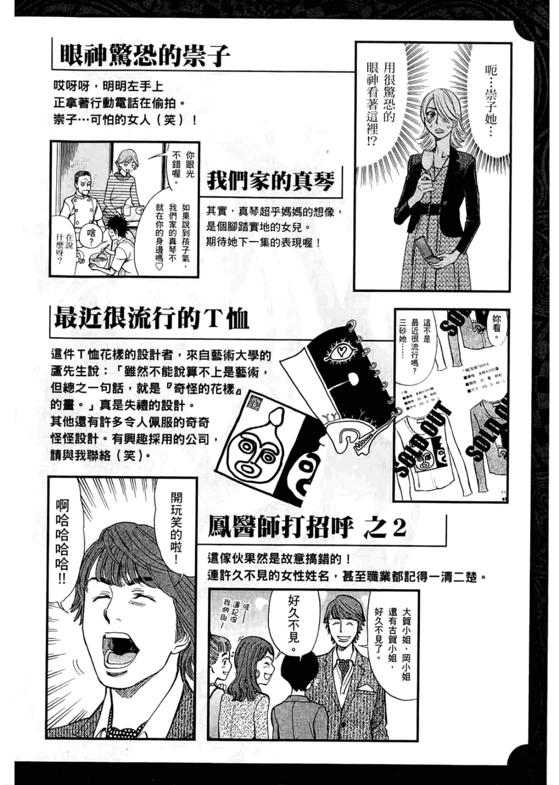 Page 206