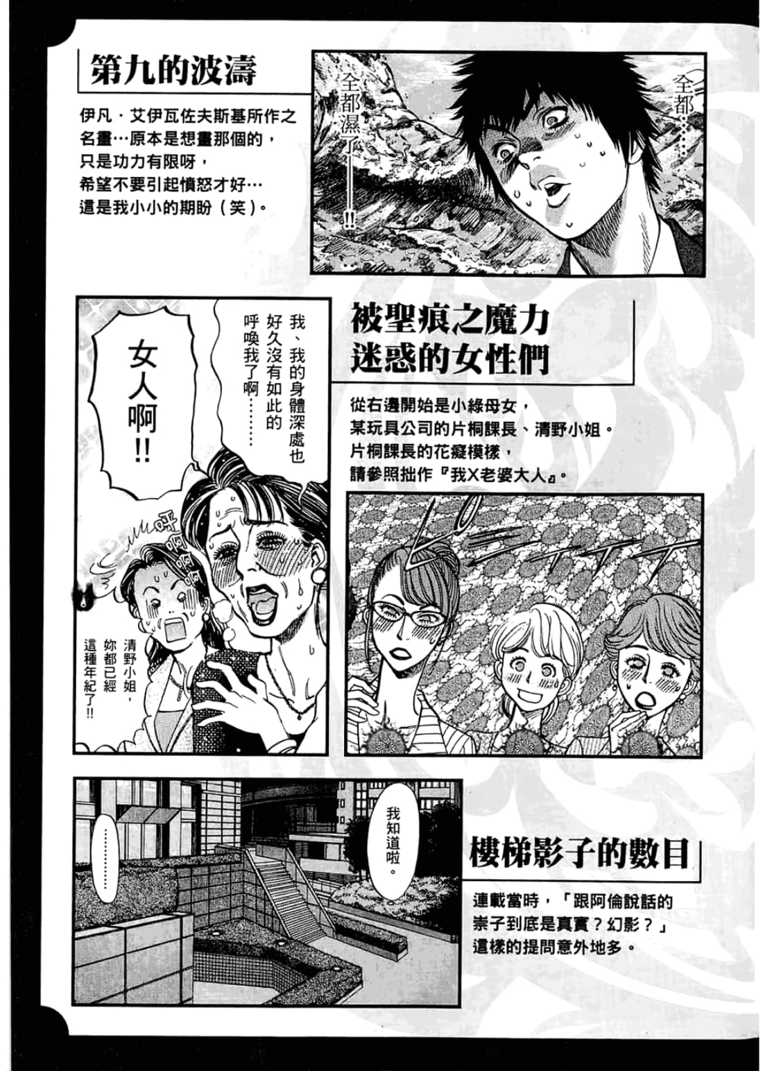 Page 207