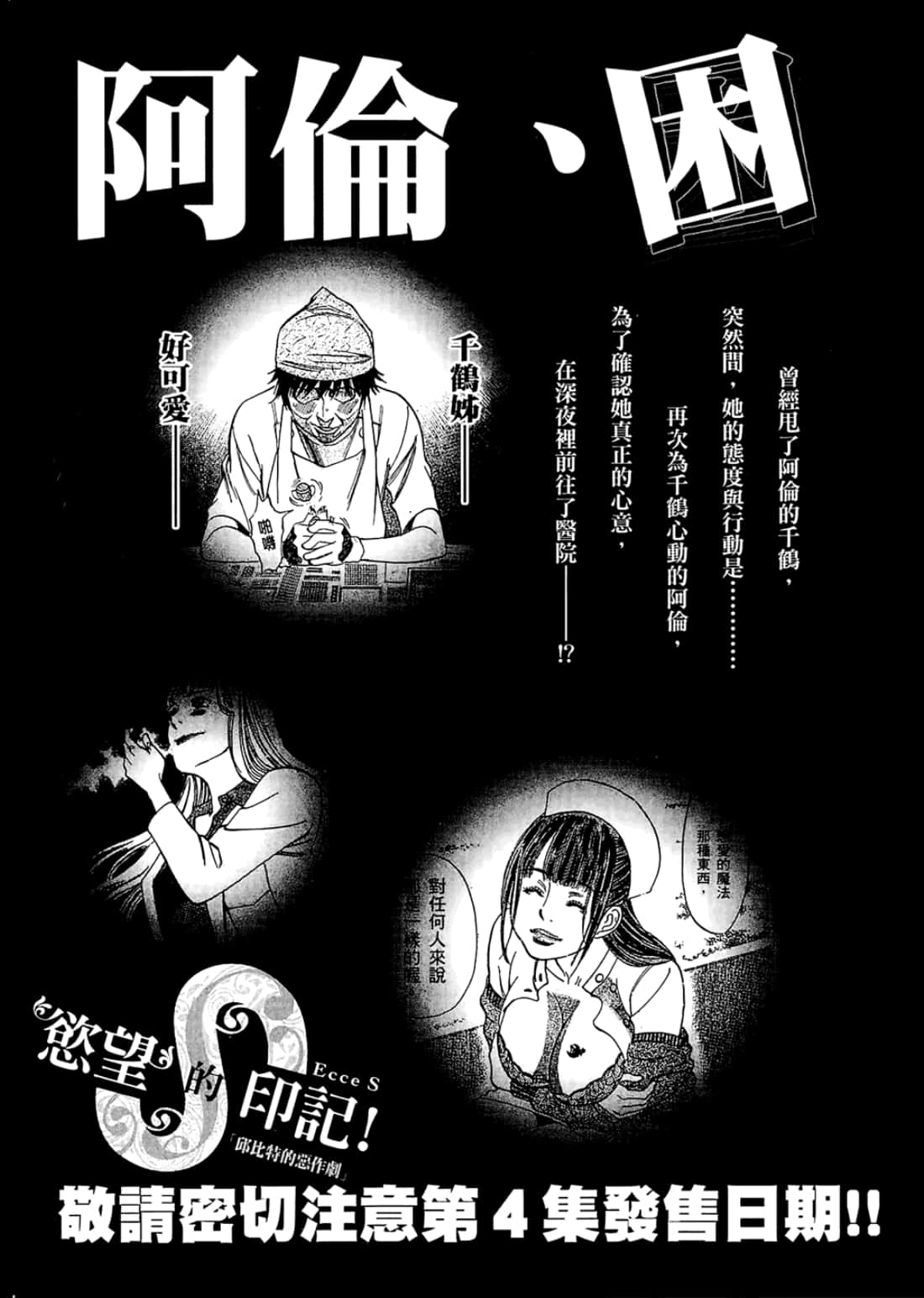 Page 209
