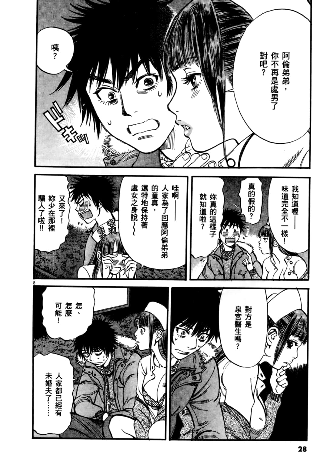 Page 32