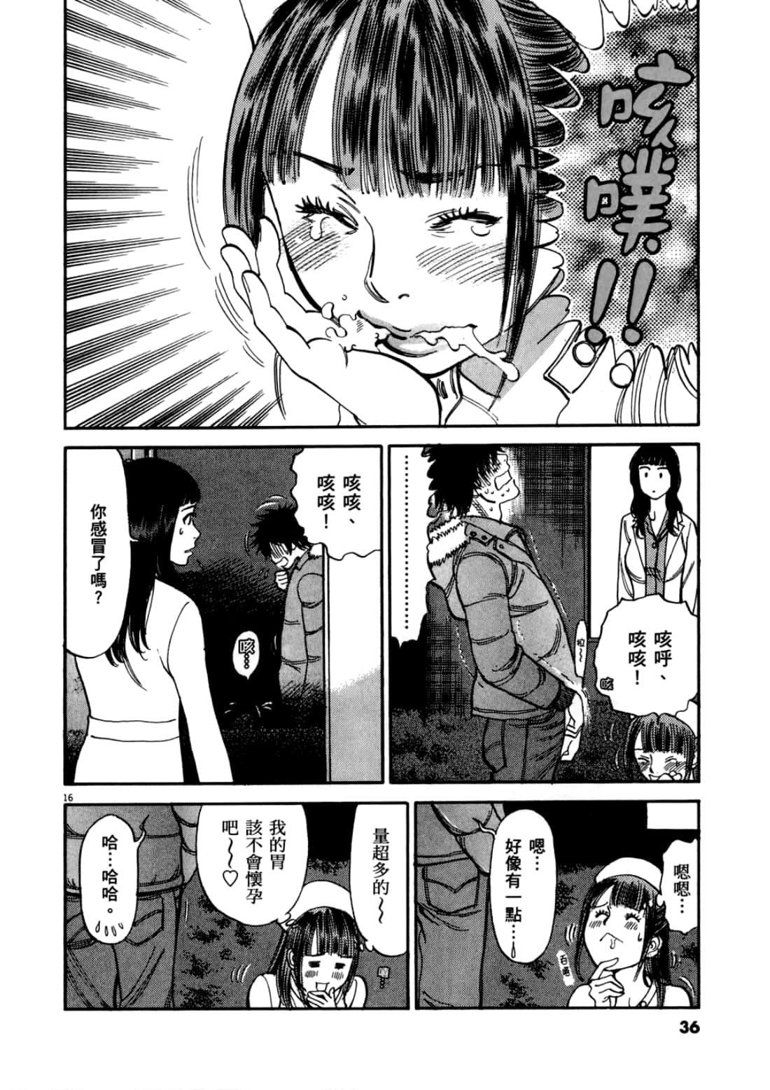Page 40
