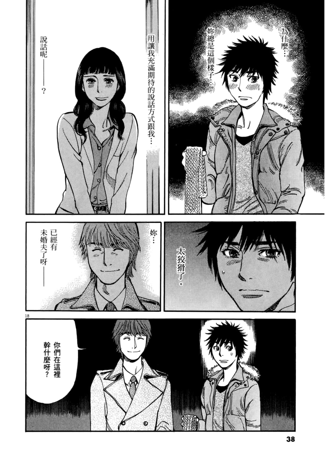 Page 42