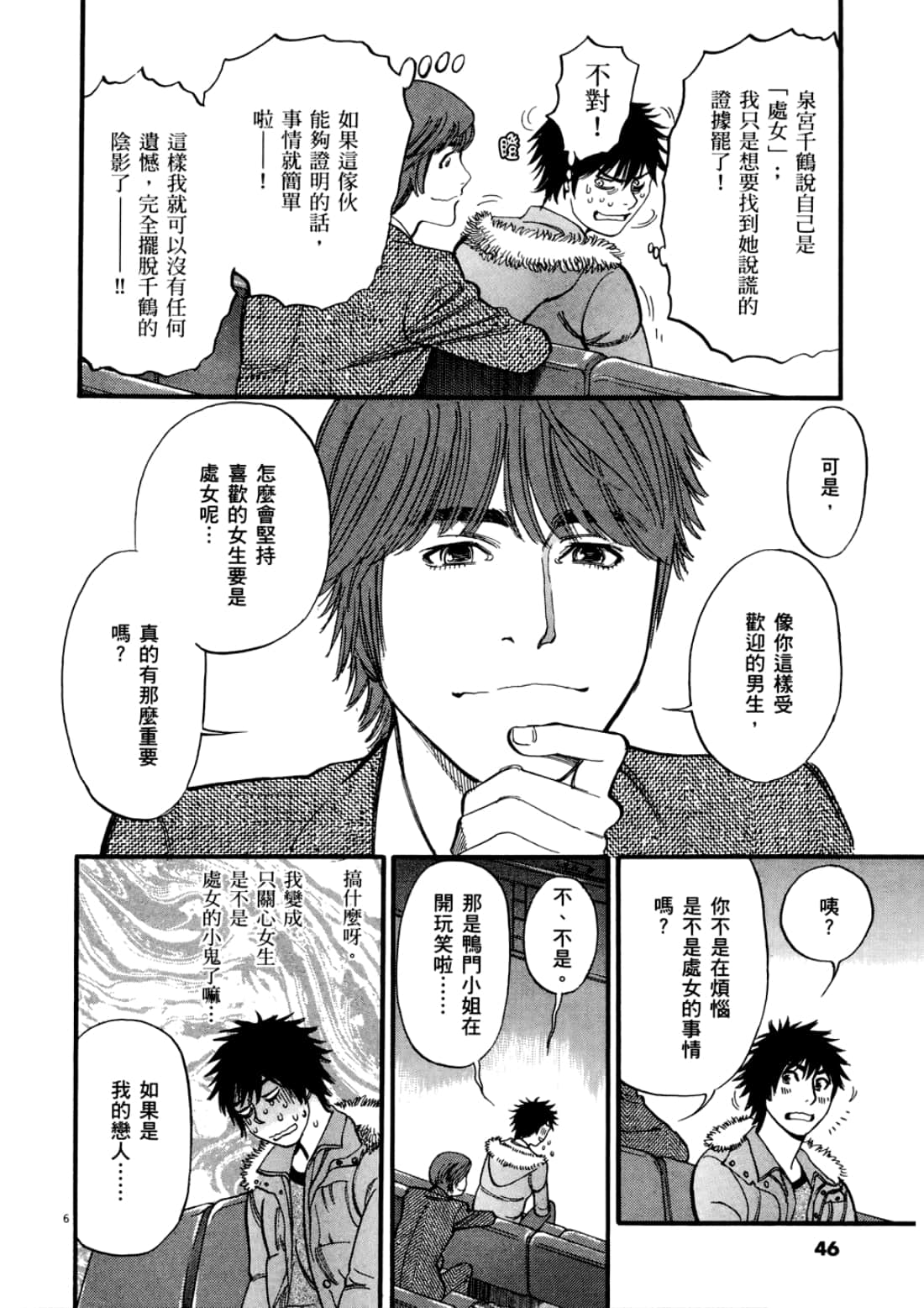 Page 50
