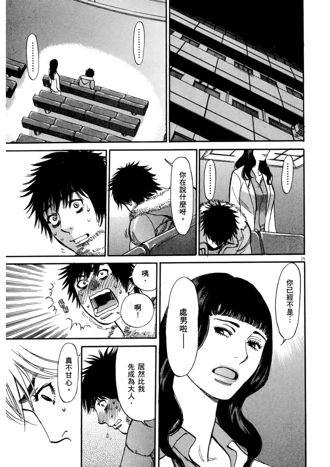 Page 59