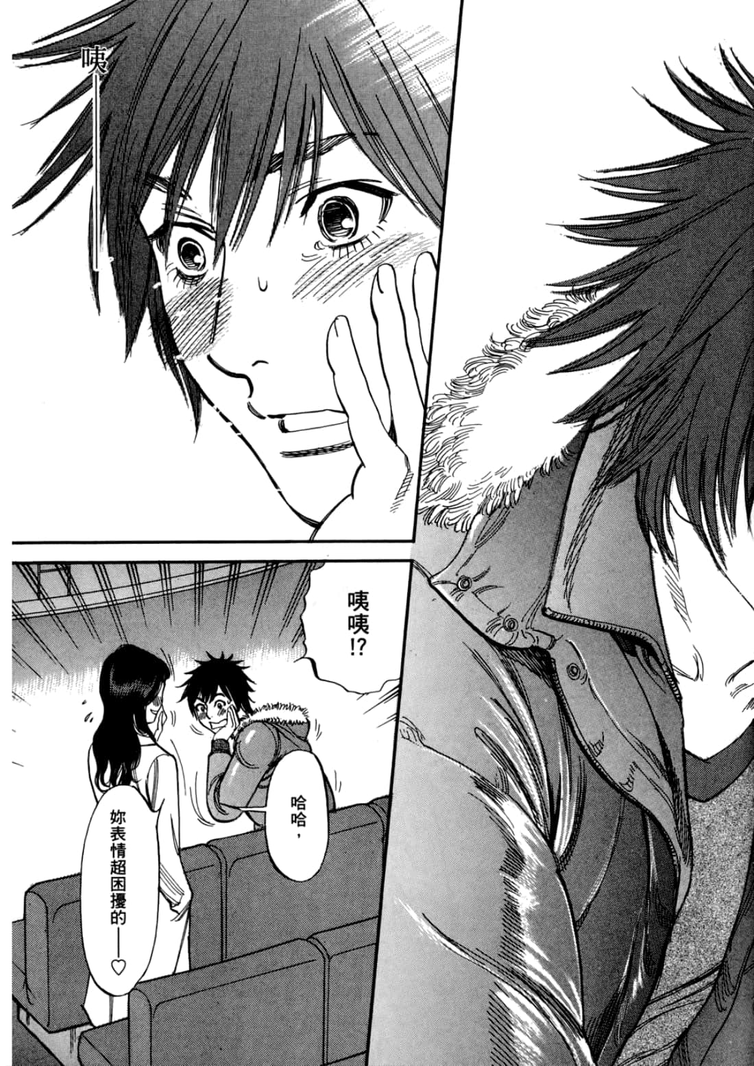 Page 61