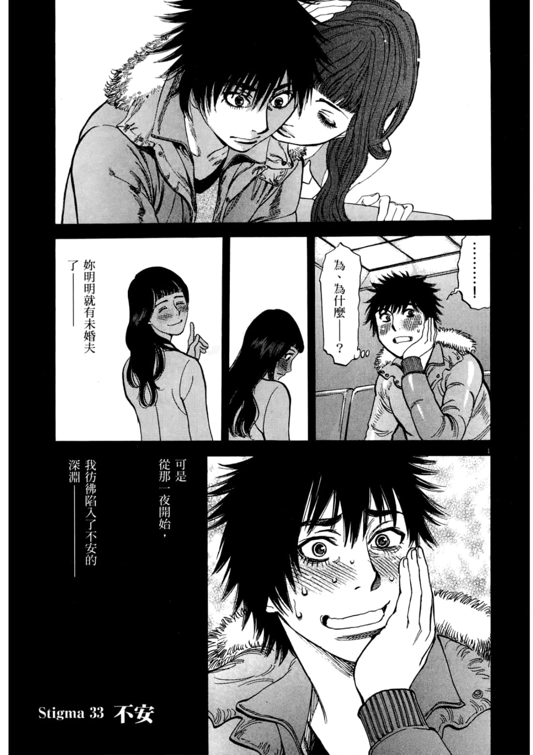 Page 63