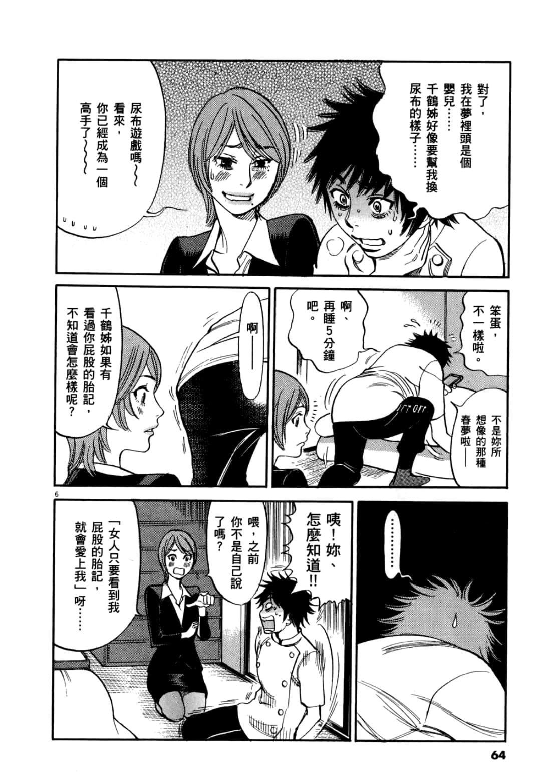 Page 68