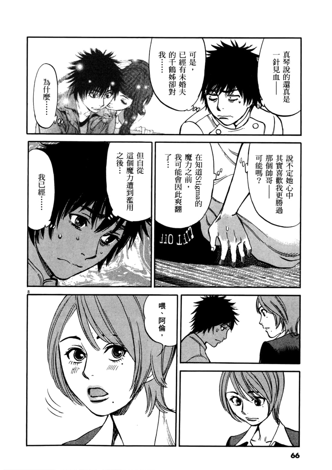 Page 70