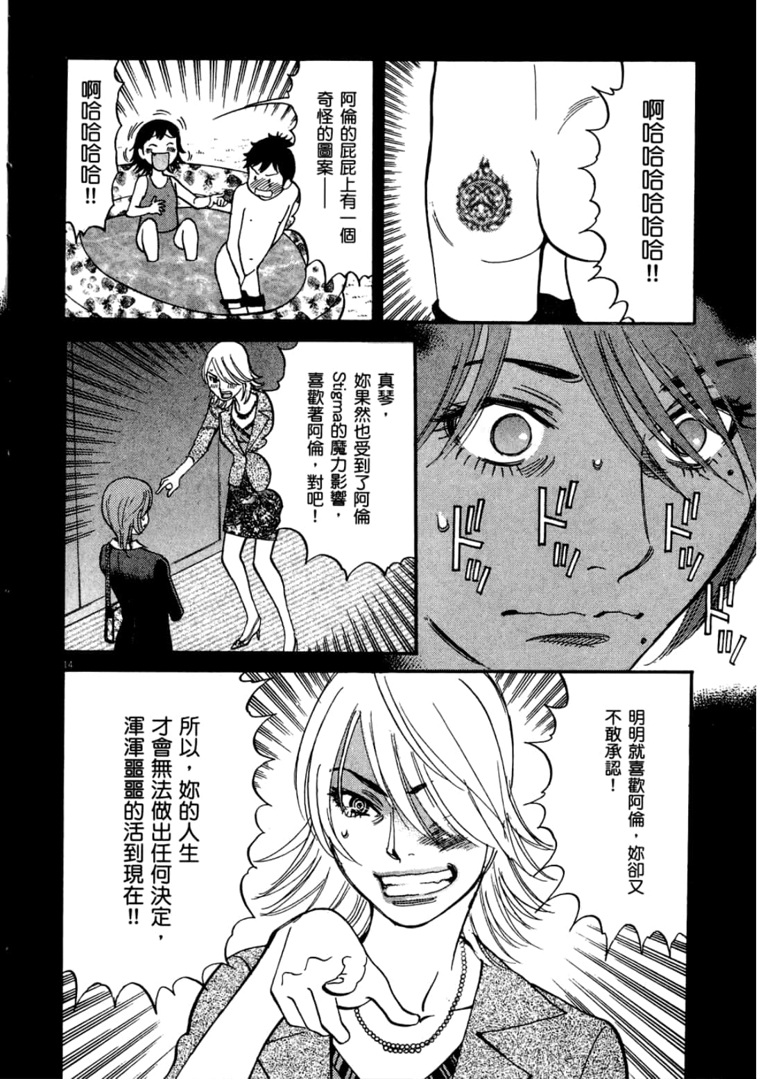 Page 94