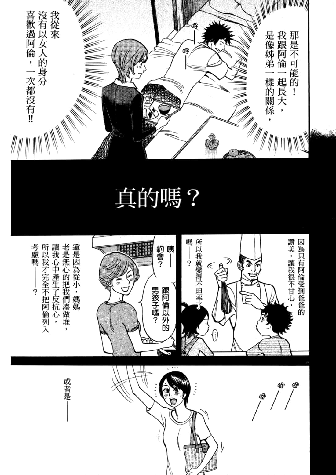 Page 95