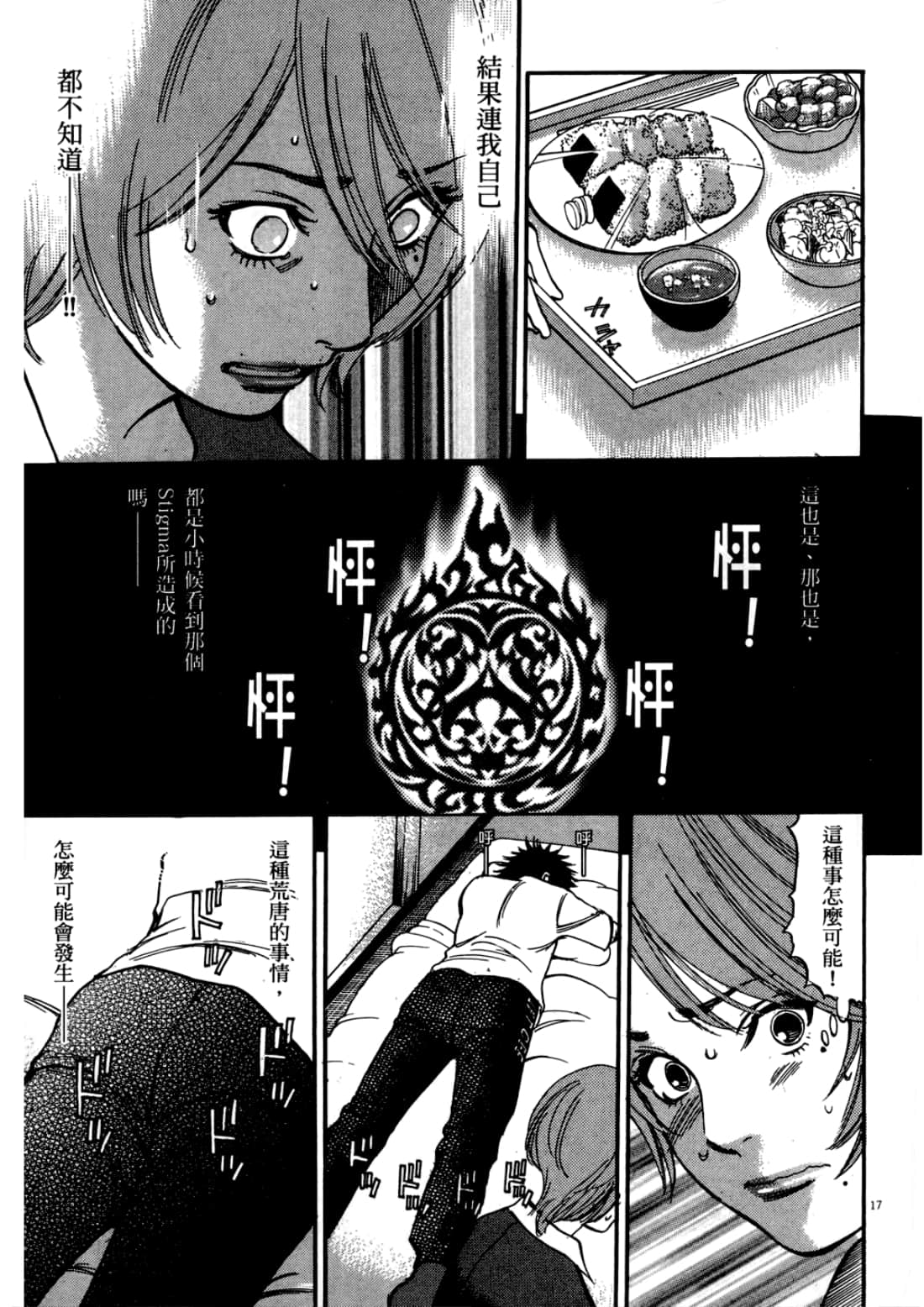 Page 97