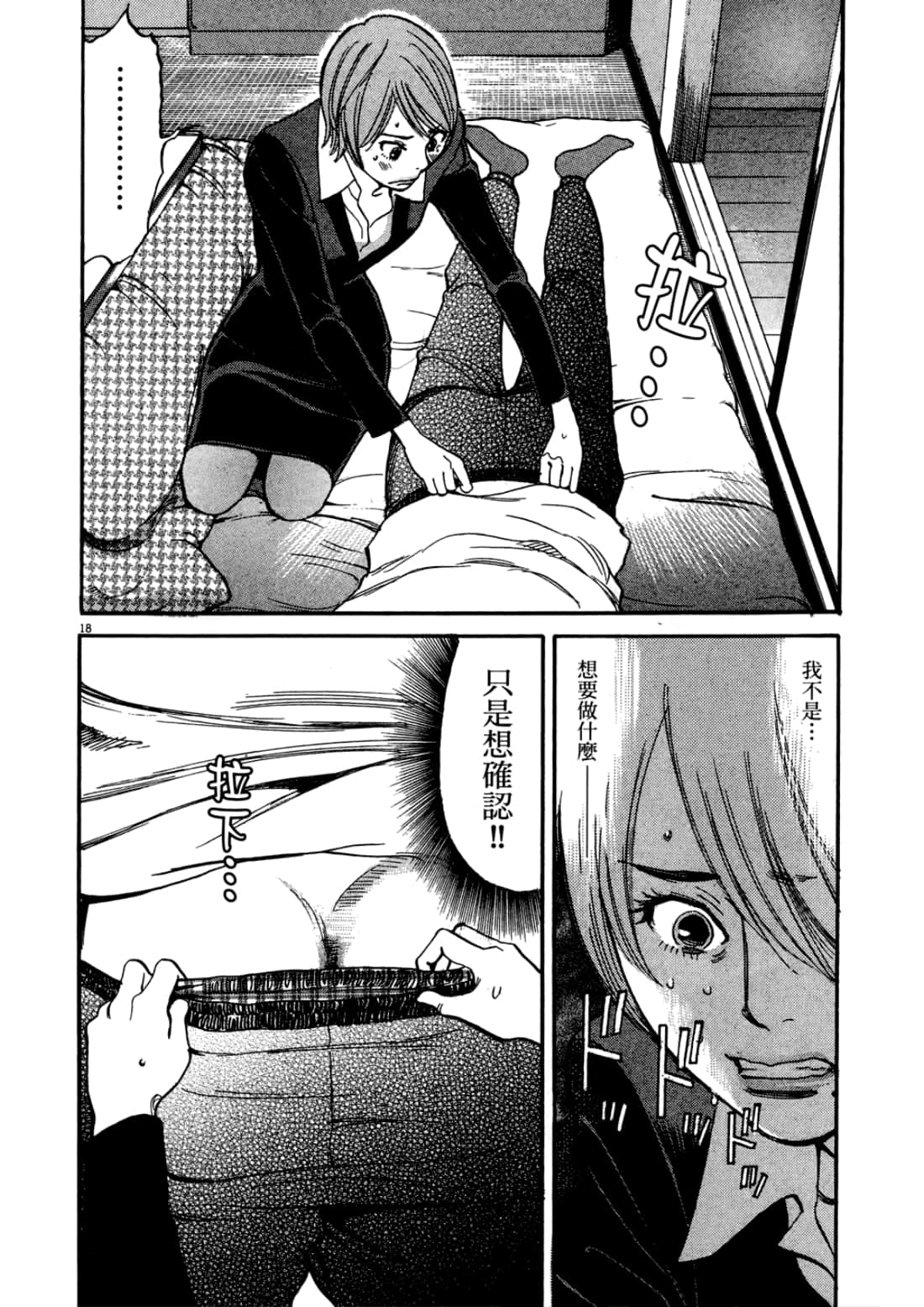 Page 98