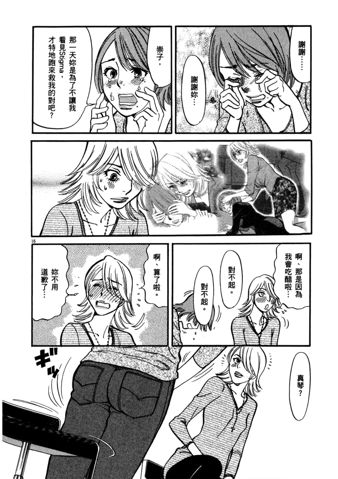 Page 114