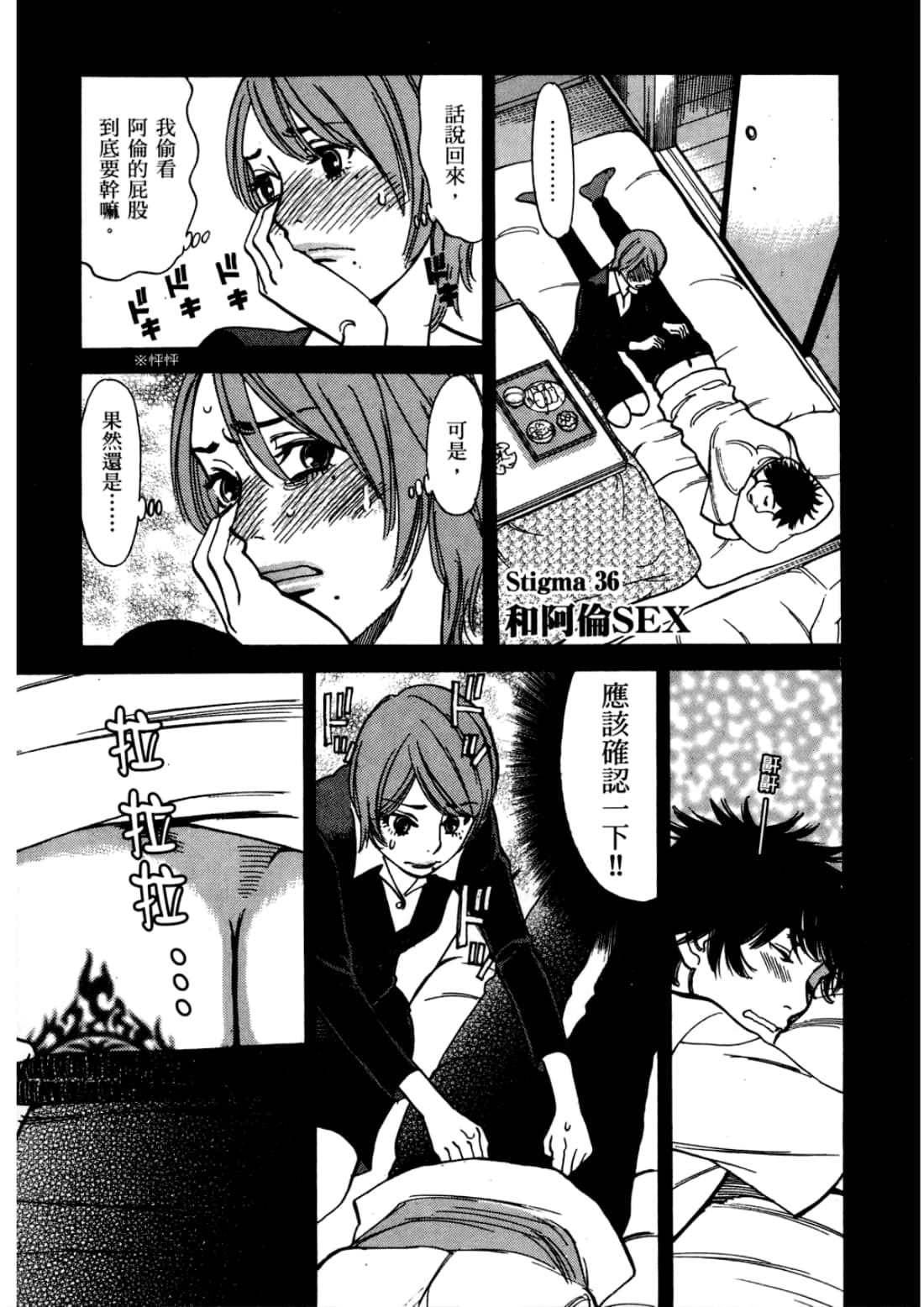 Page 117